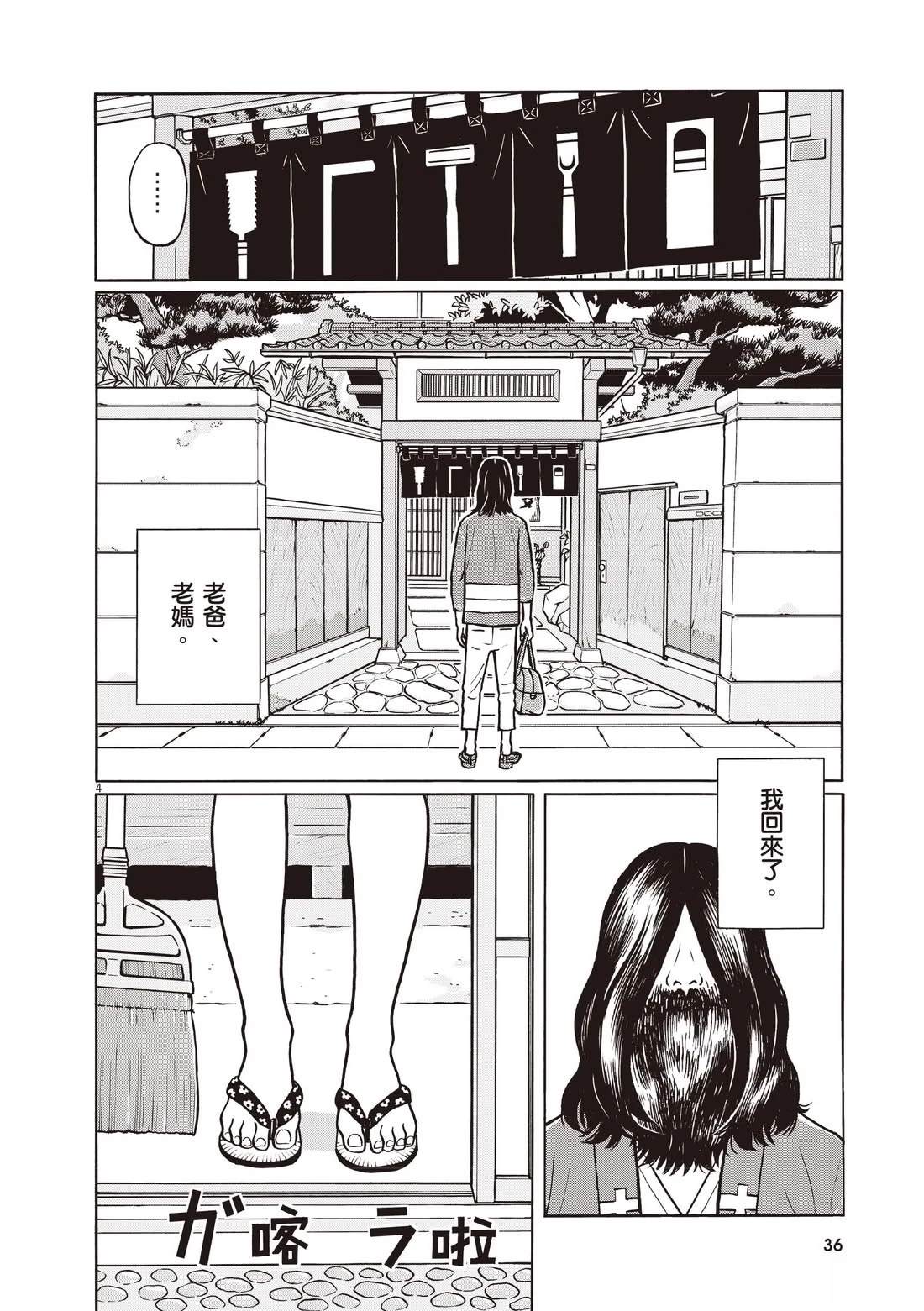 第40页
