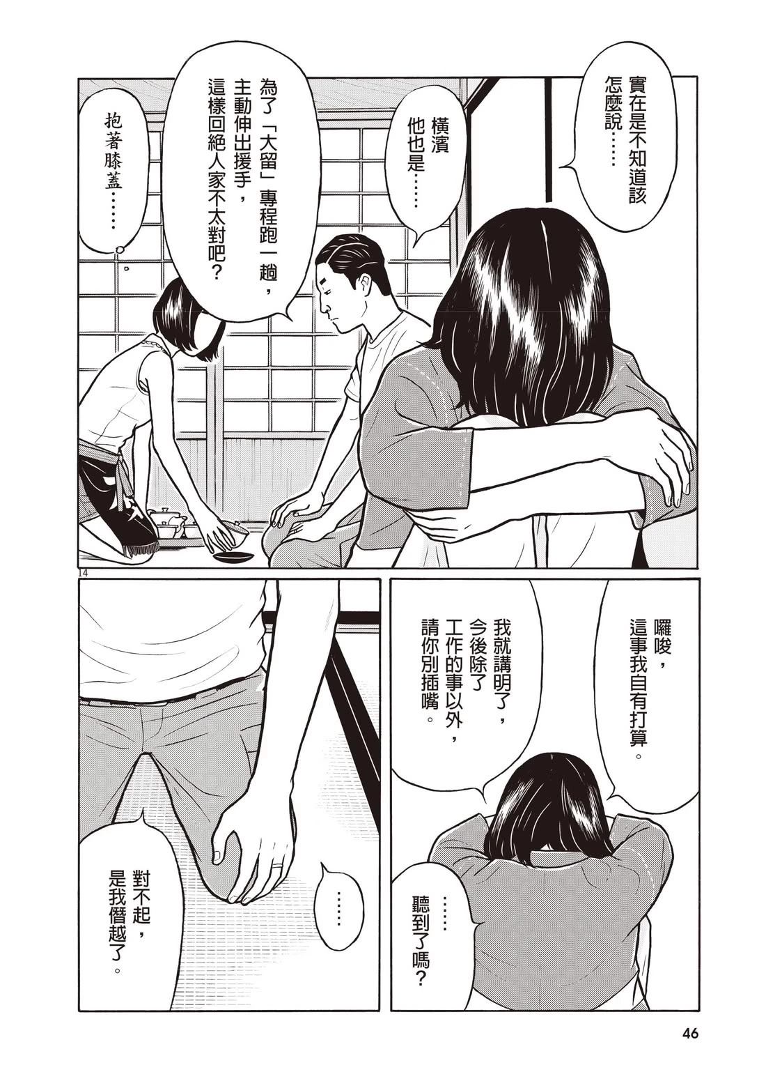 第50页
