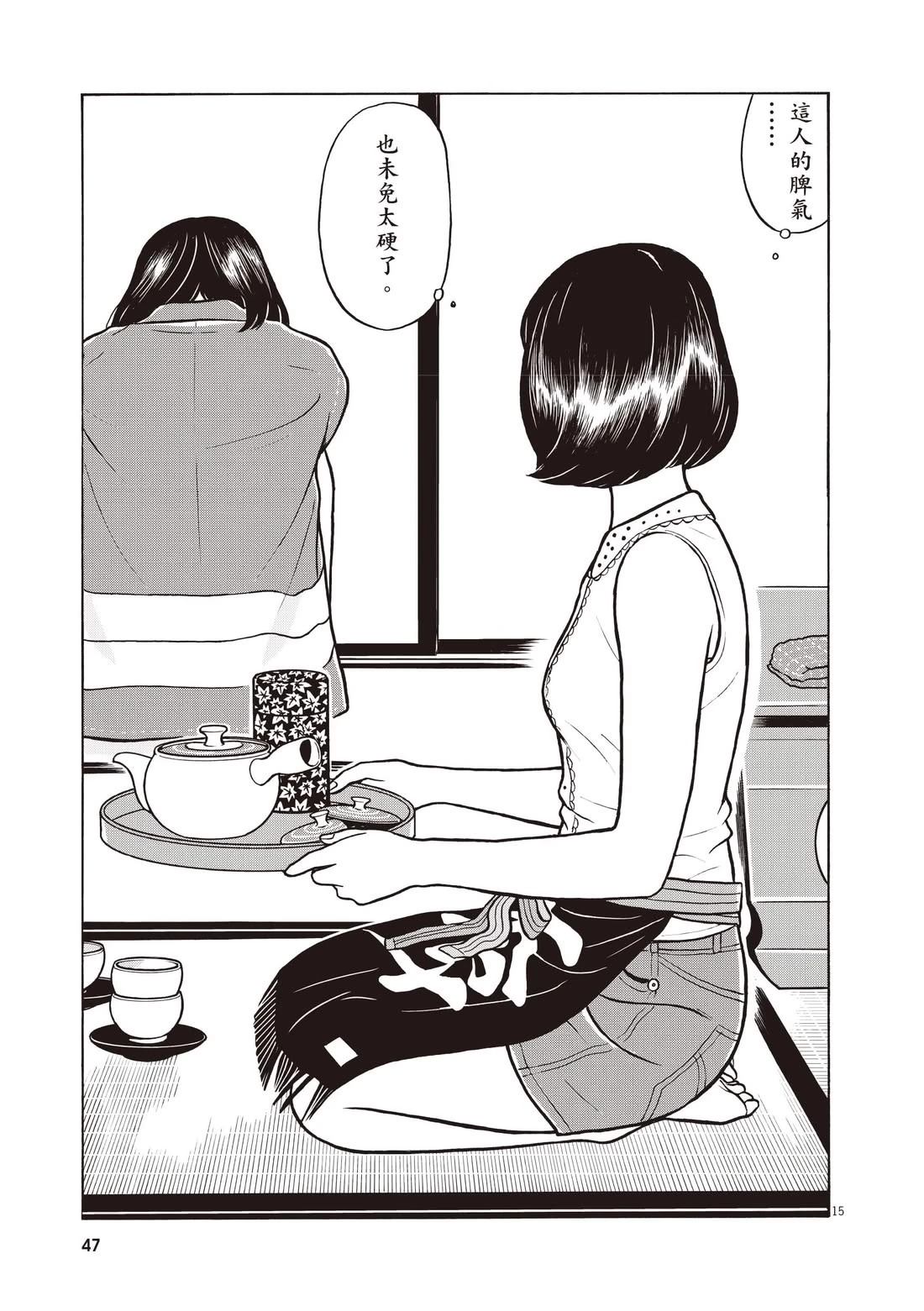 第51页