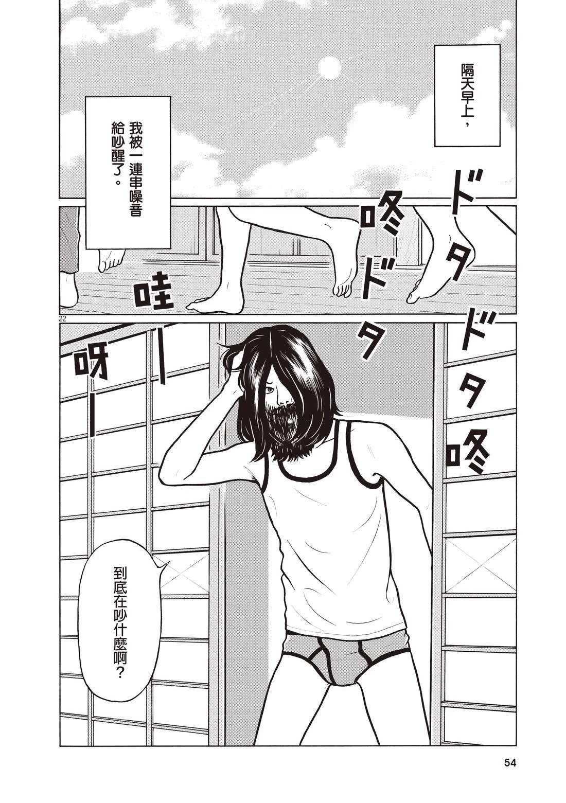 第58页