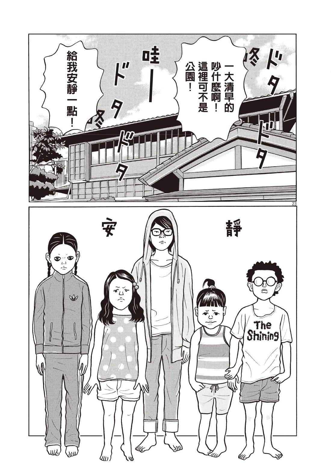 第59页
