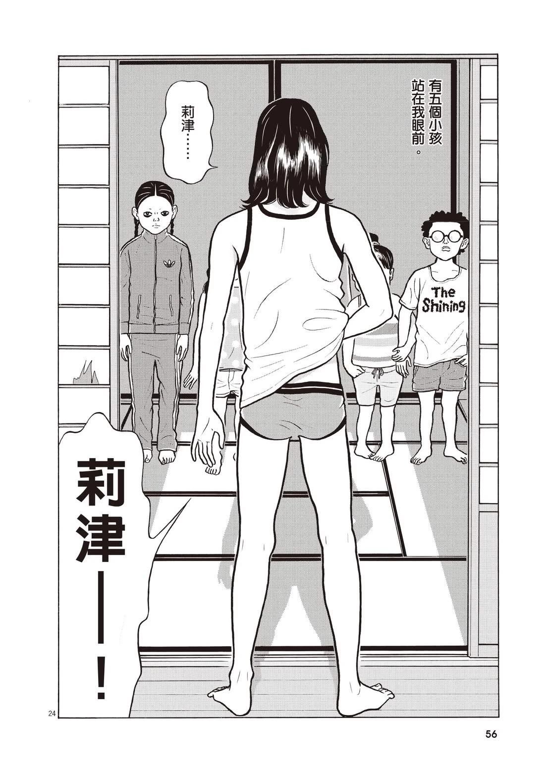 第60页