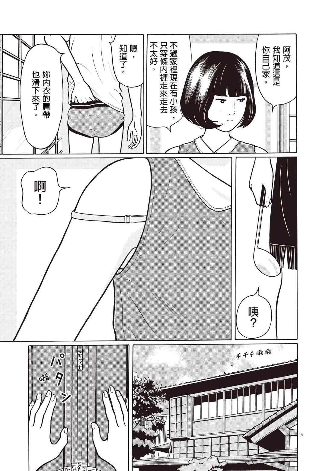 第65页