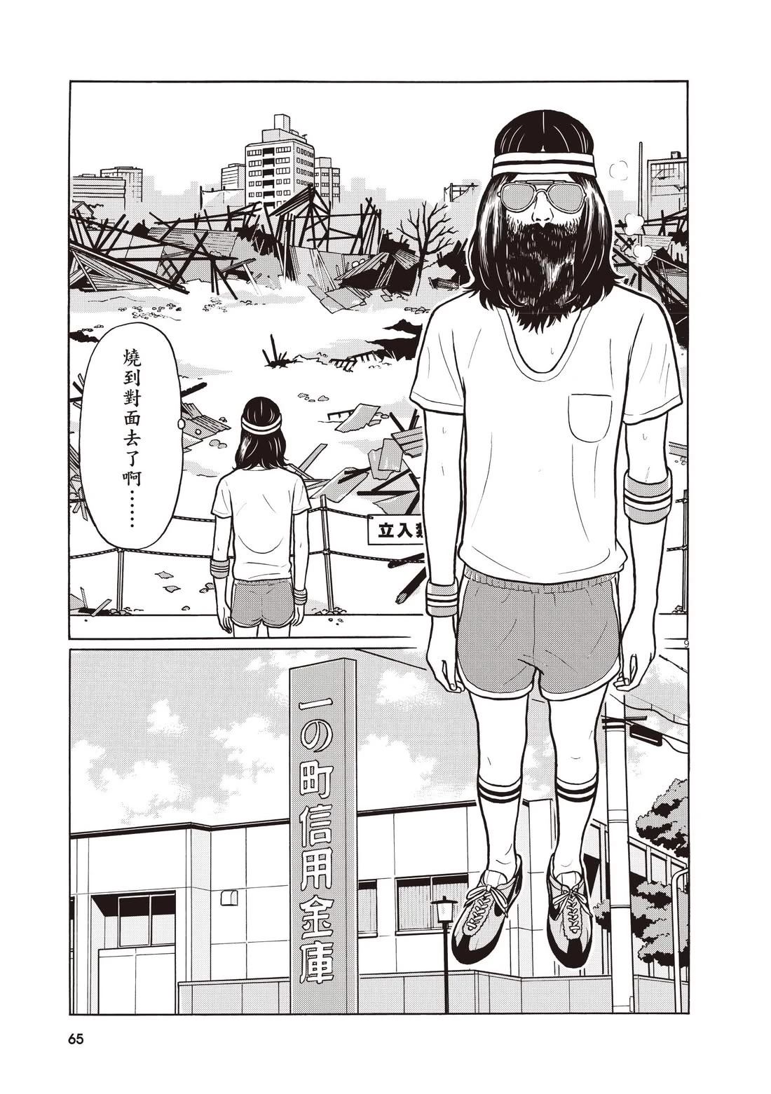 第69页