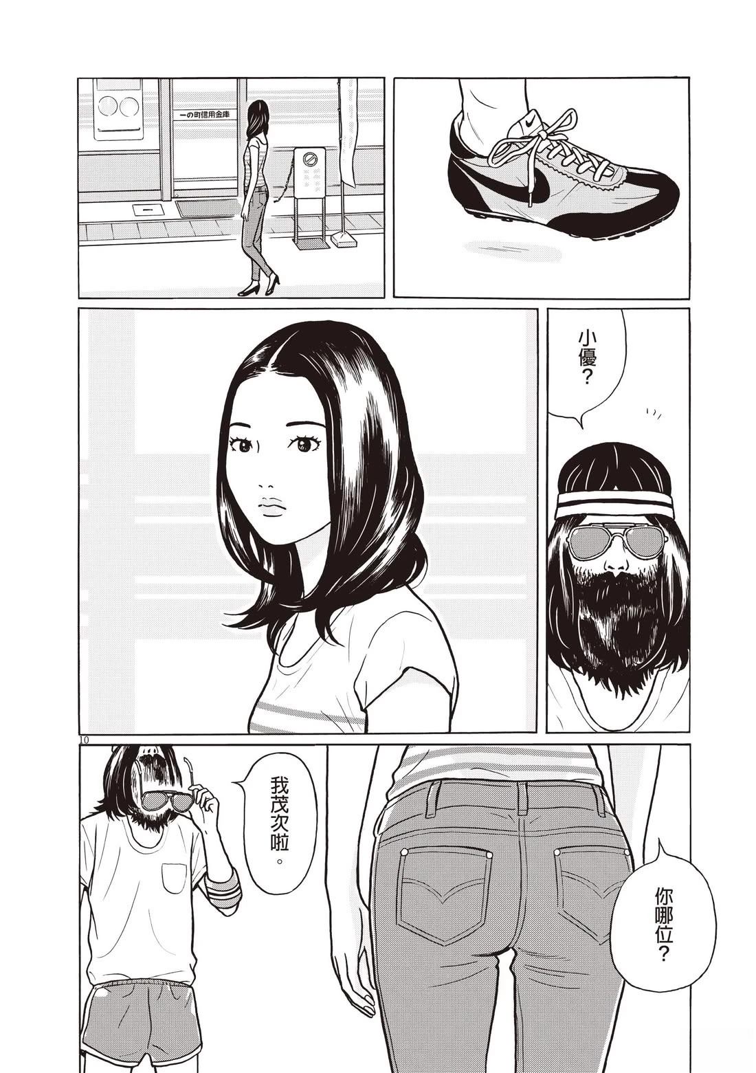 第70页