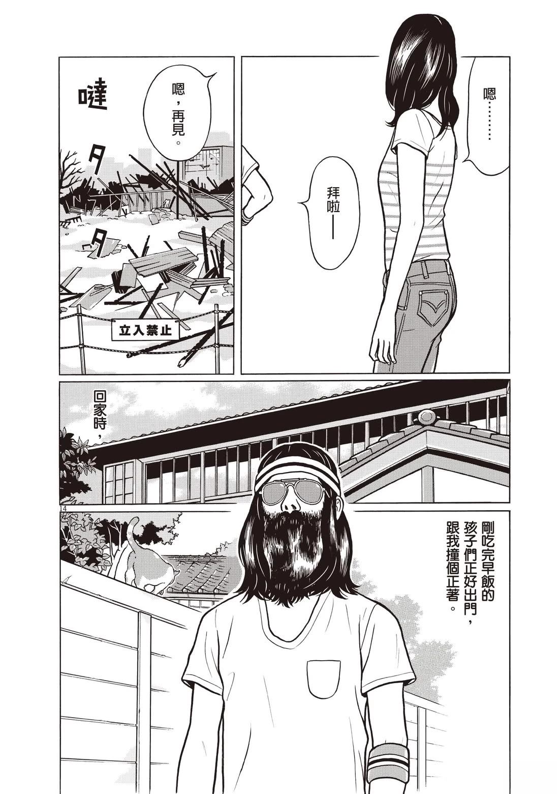 第74页