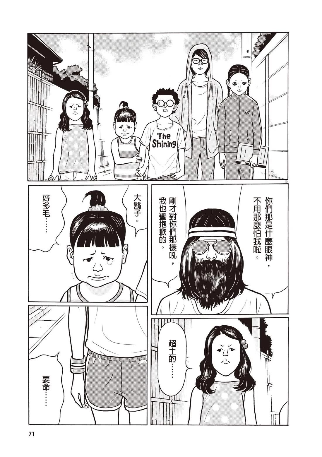 第75页