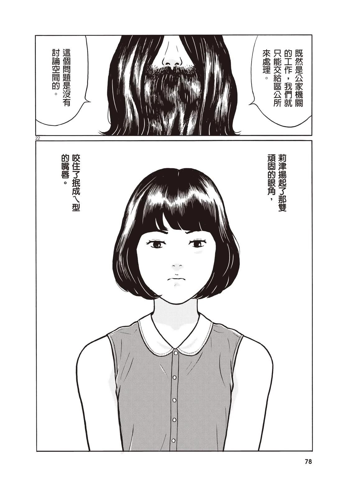 第82页