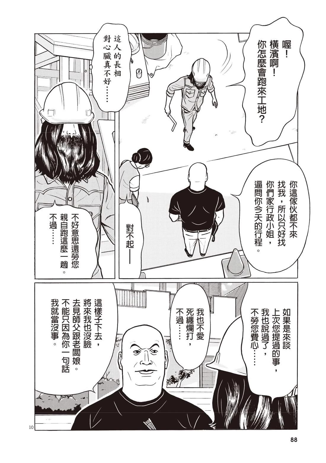 第92页