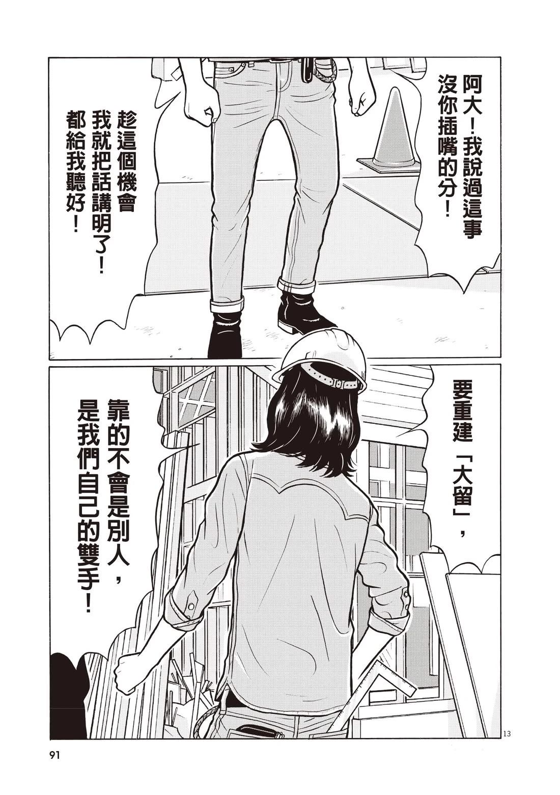 第95页