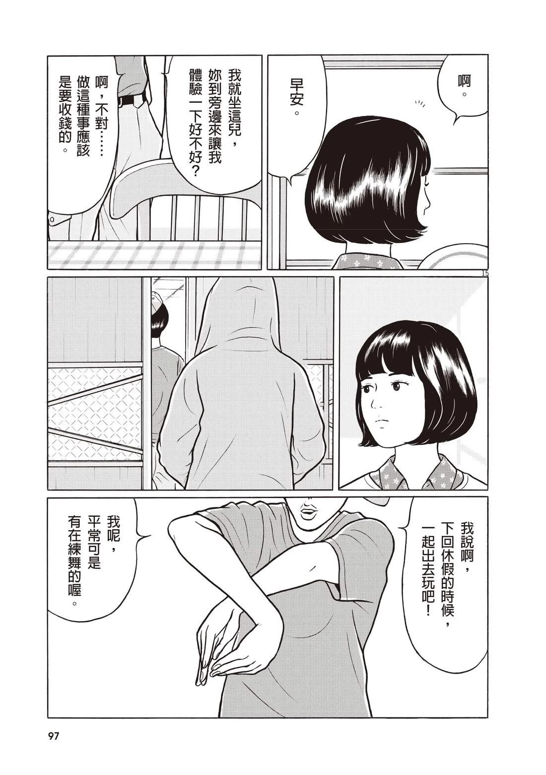 第101页