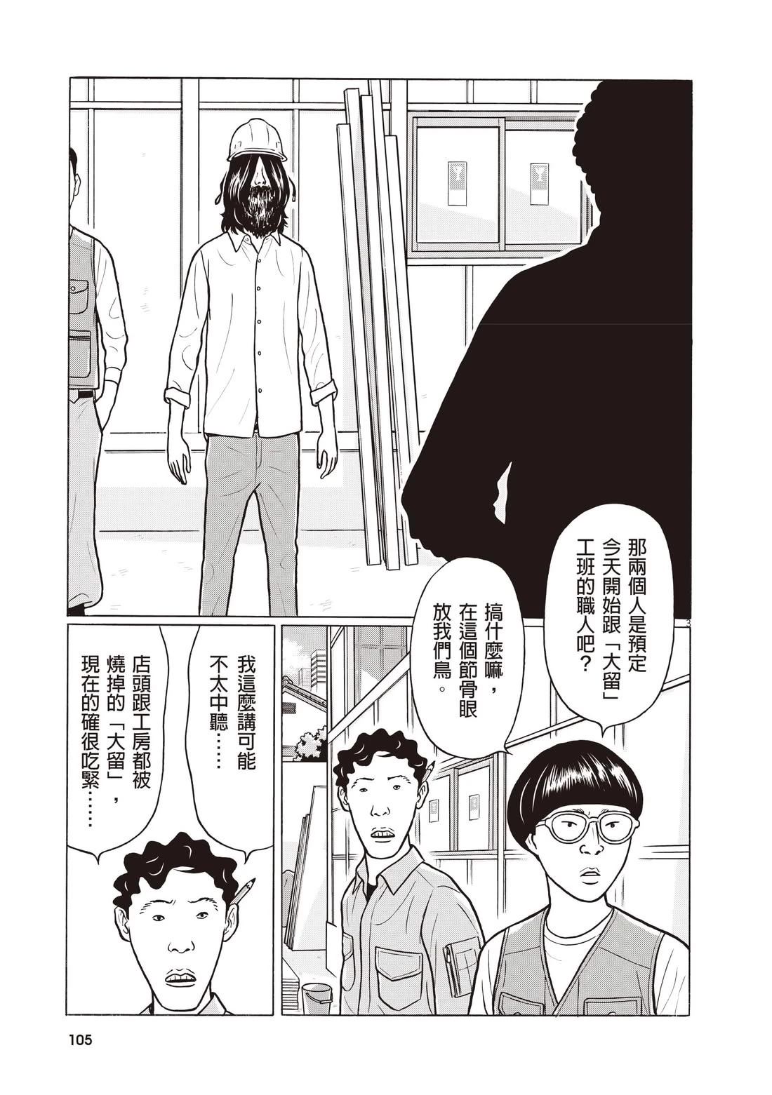 第109页