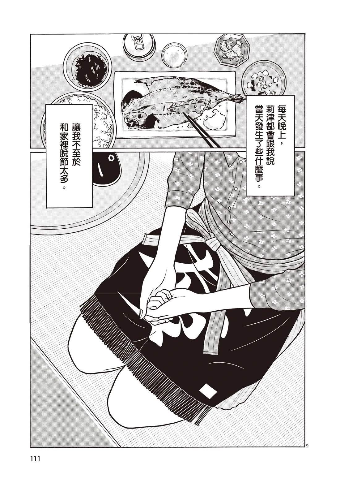 第115页