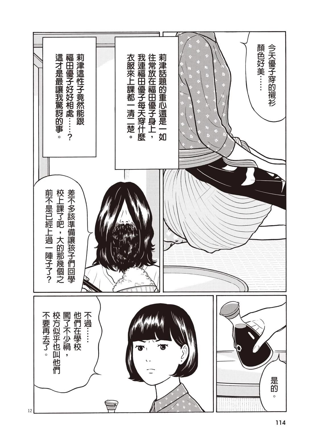 第118页