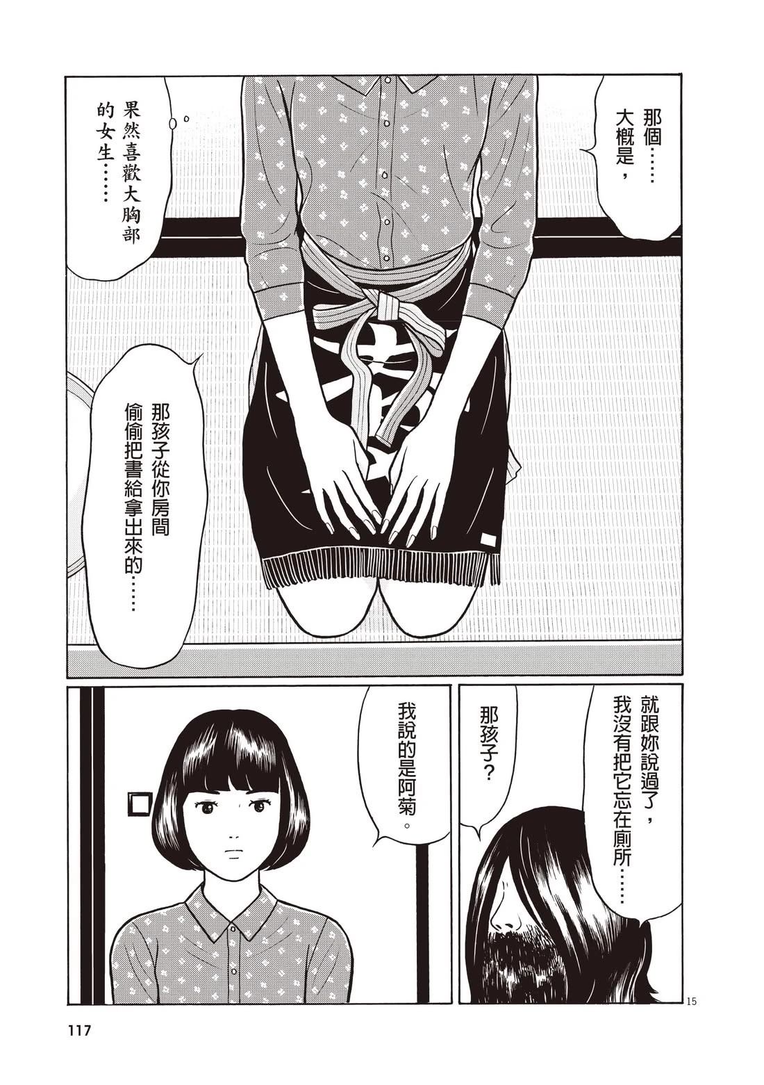 第121页