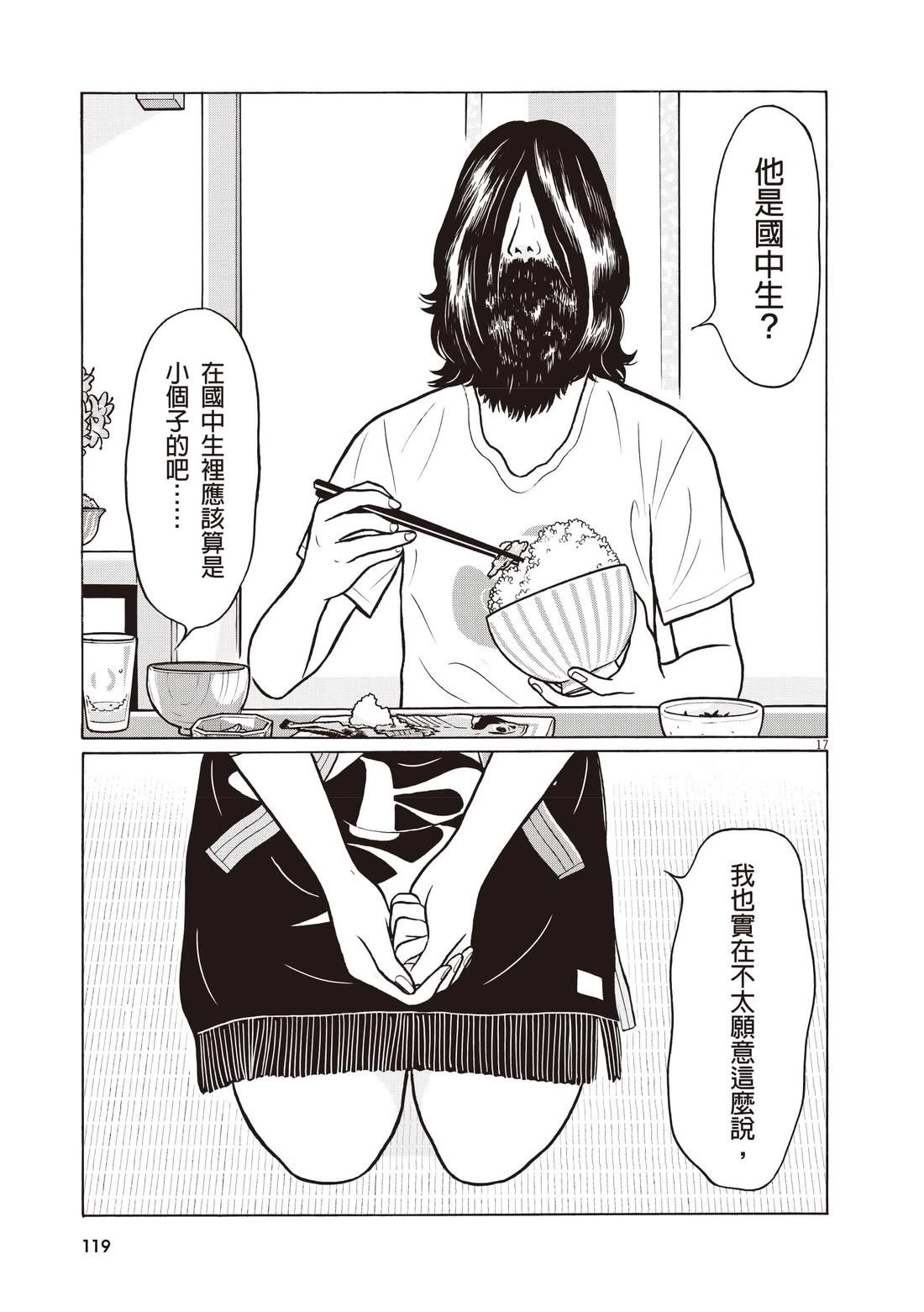 第123页