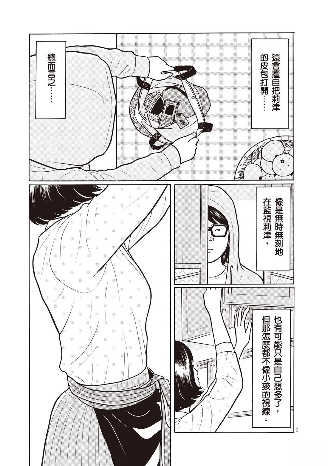 第131页