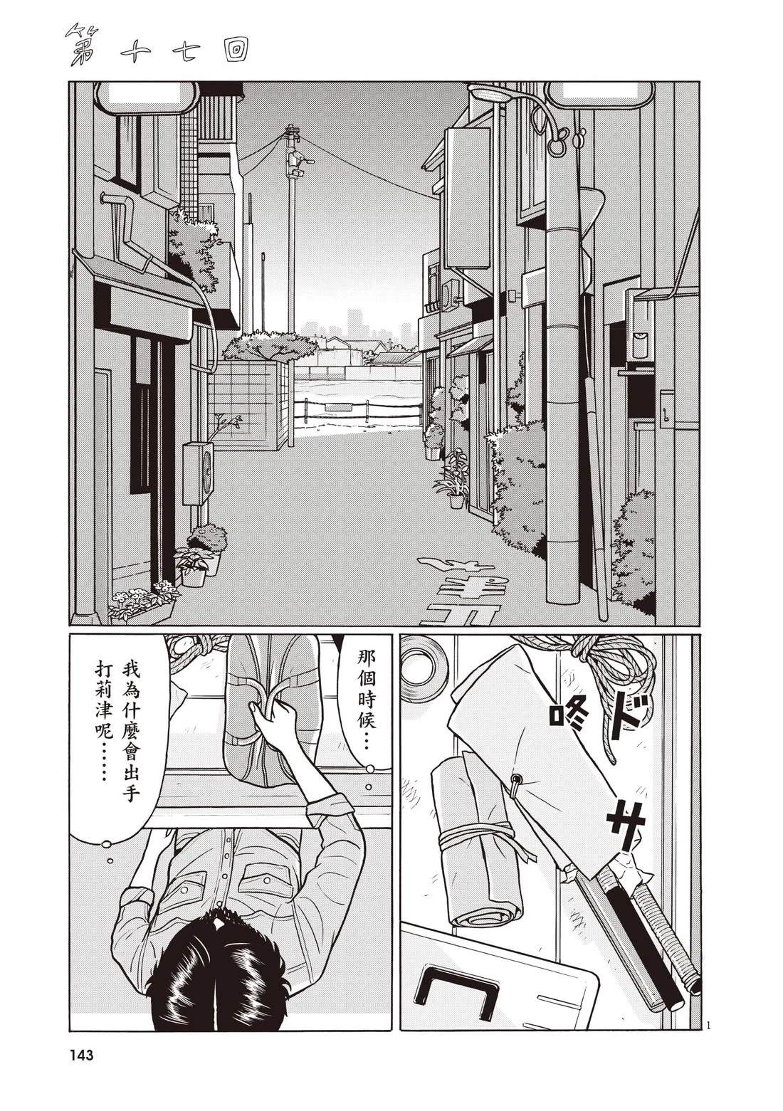 第147页