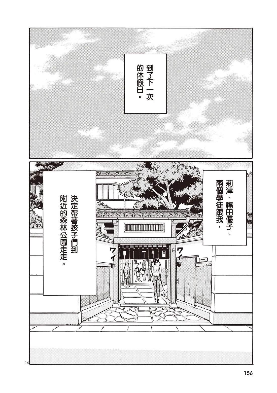 第160页