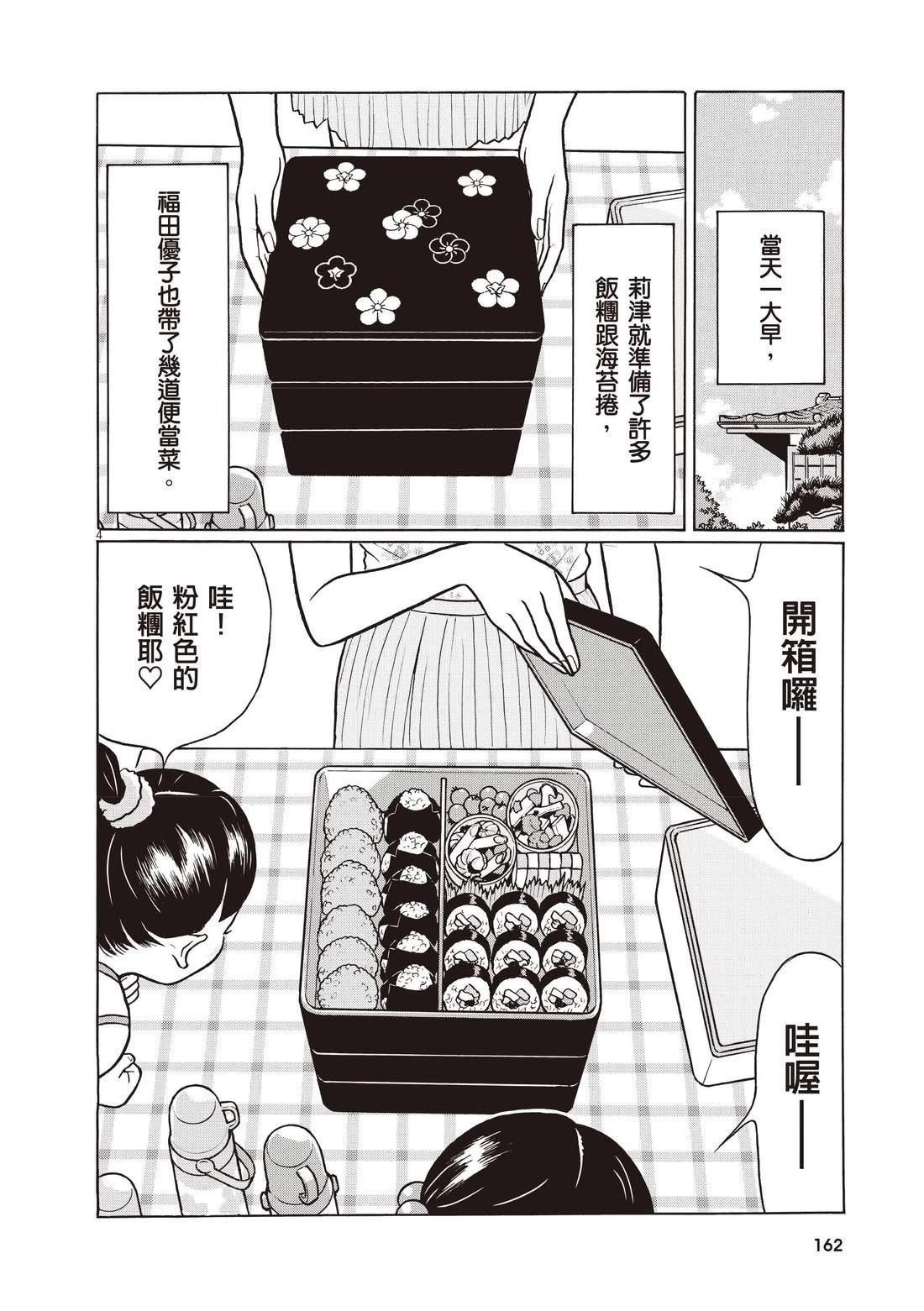 第166页