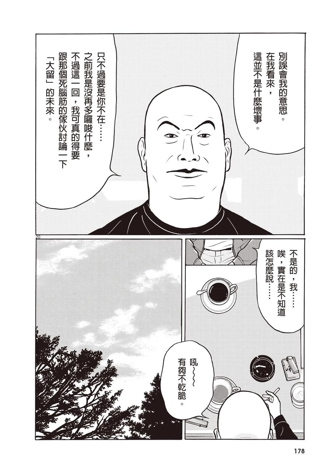 第182页