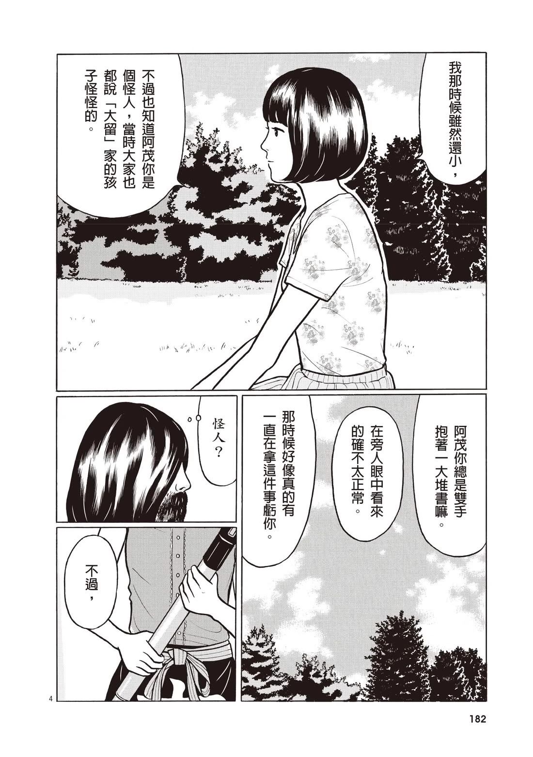 第186页
