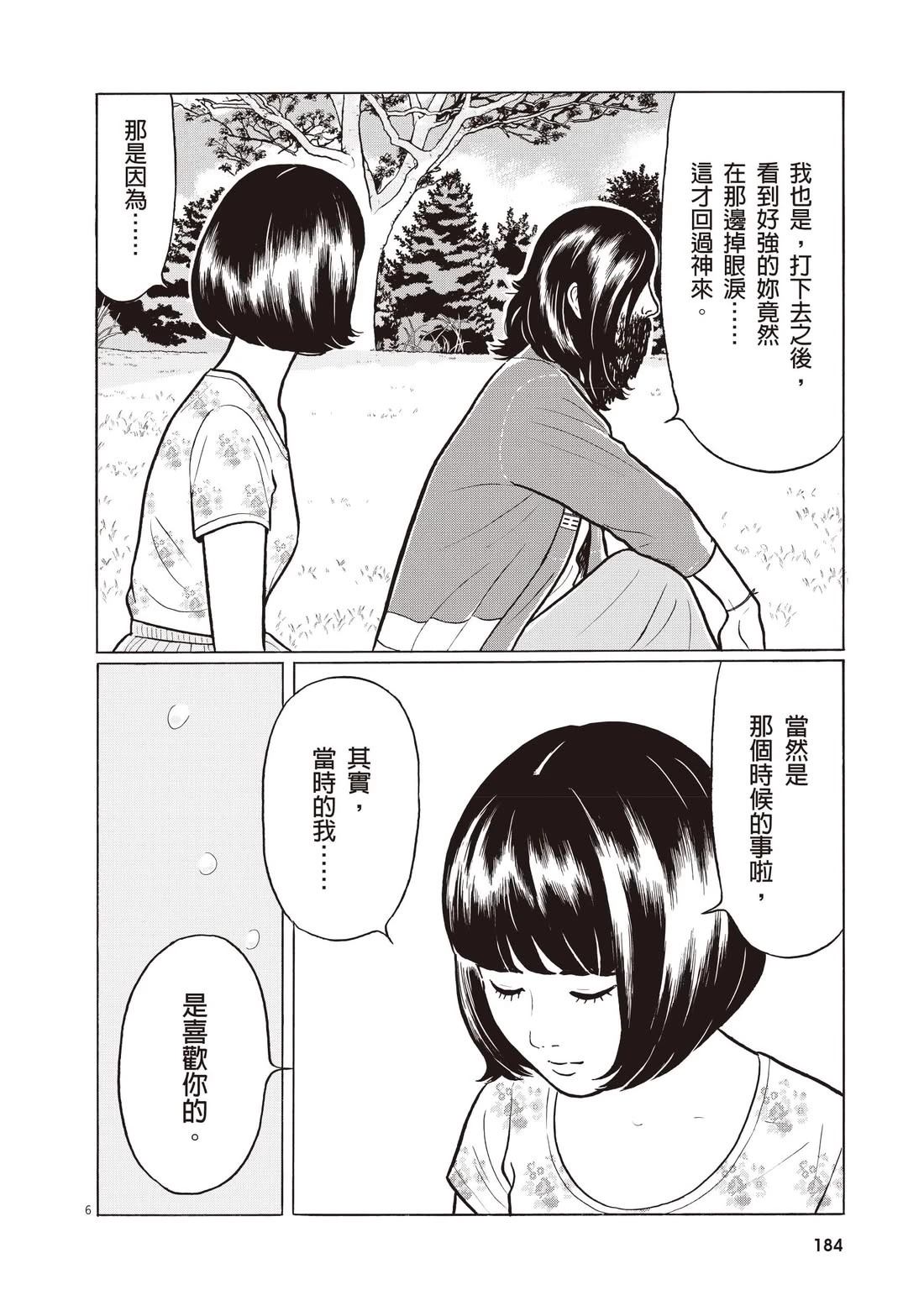 第188页