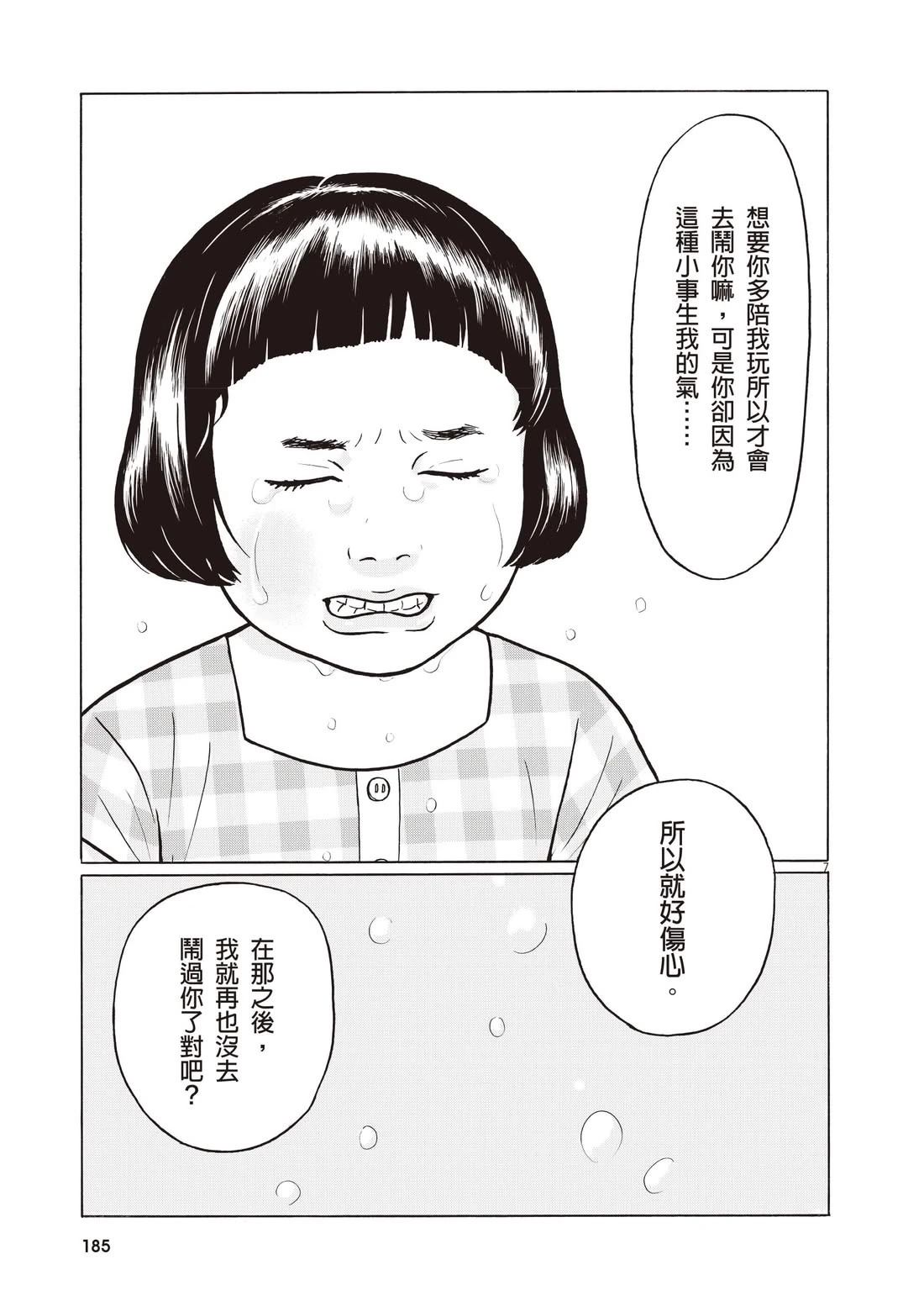 第189页