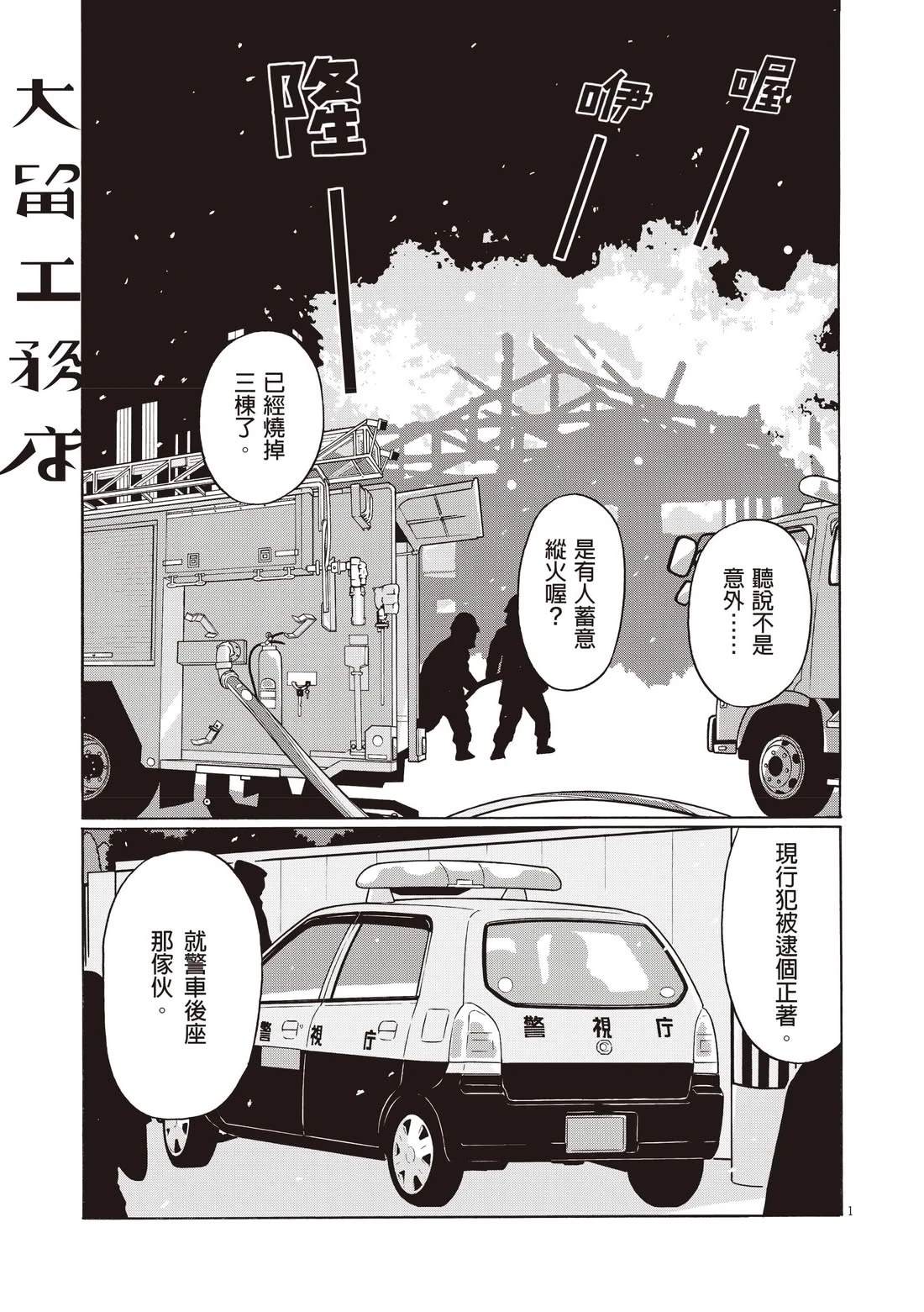 第199页