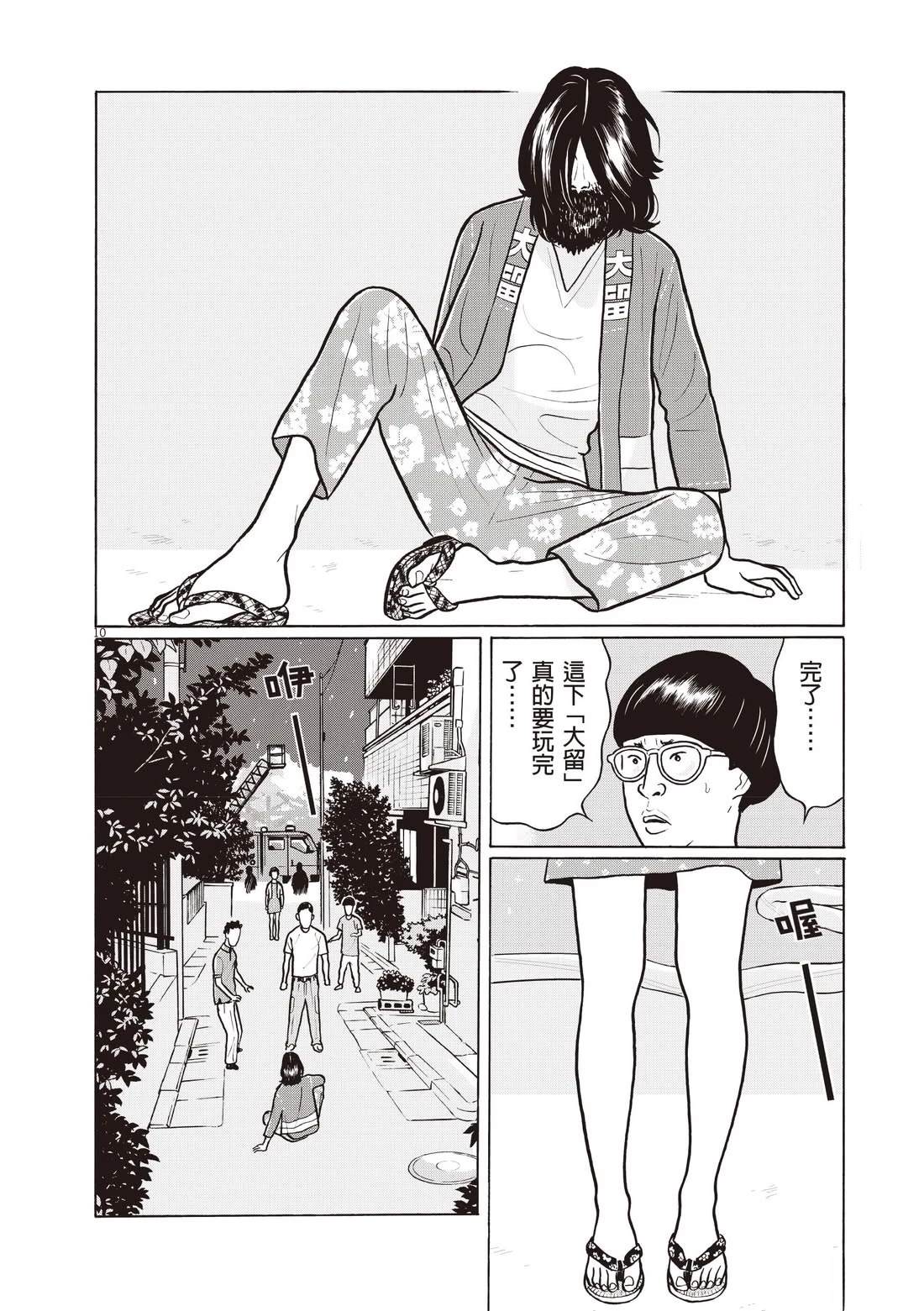 第208页