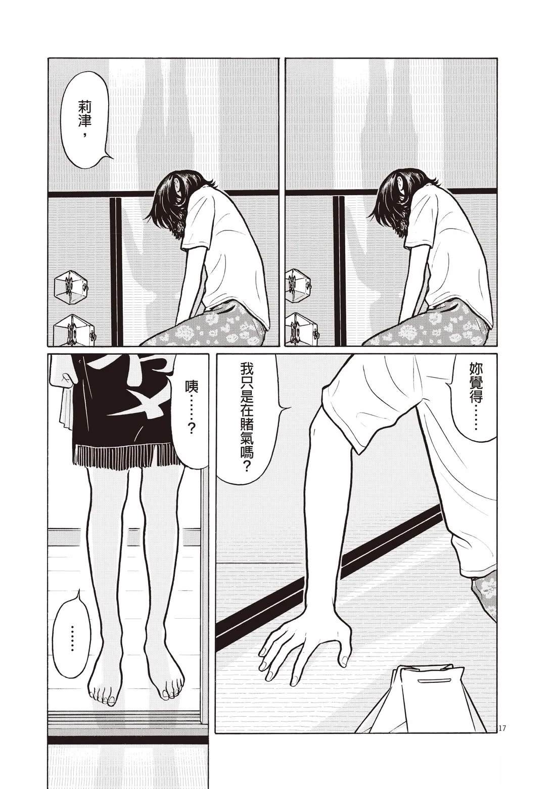 第215页