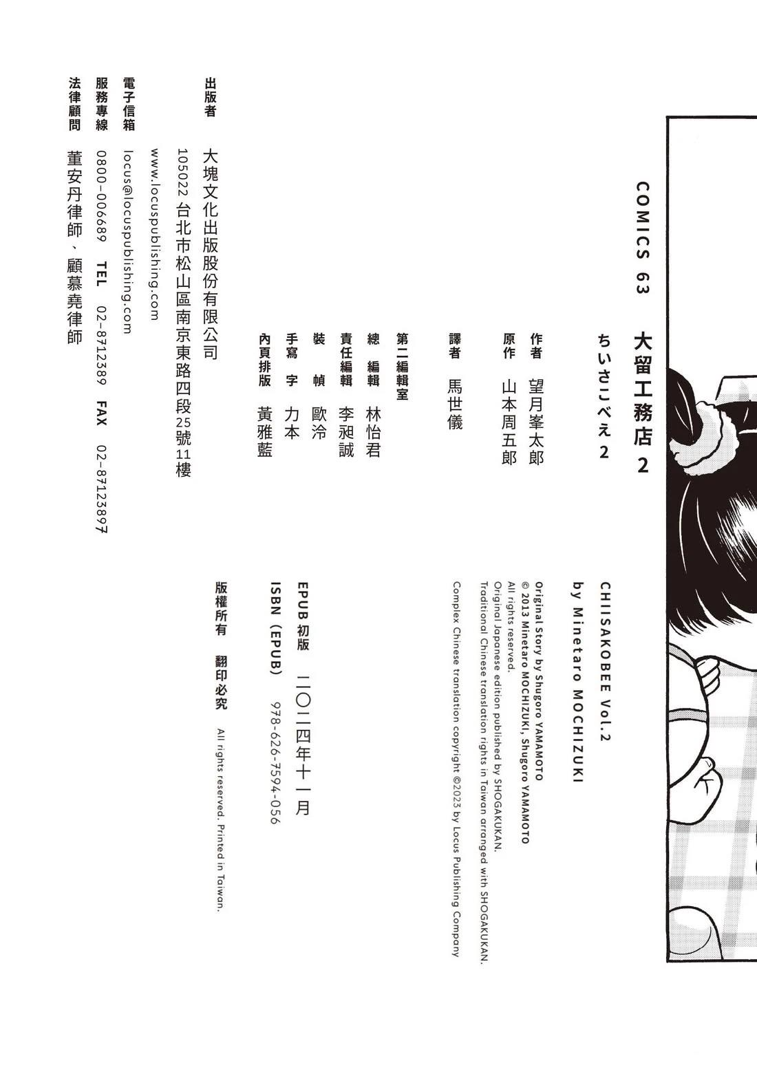 第219页