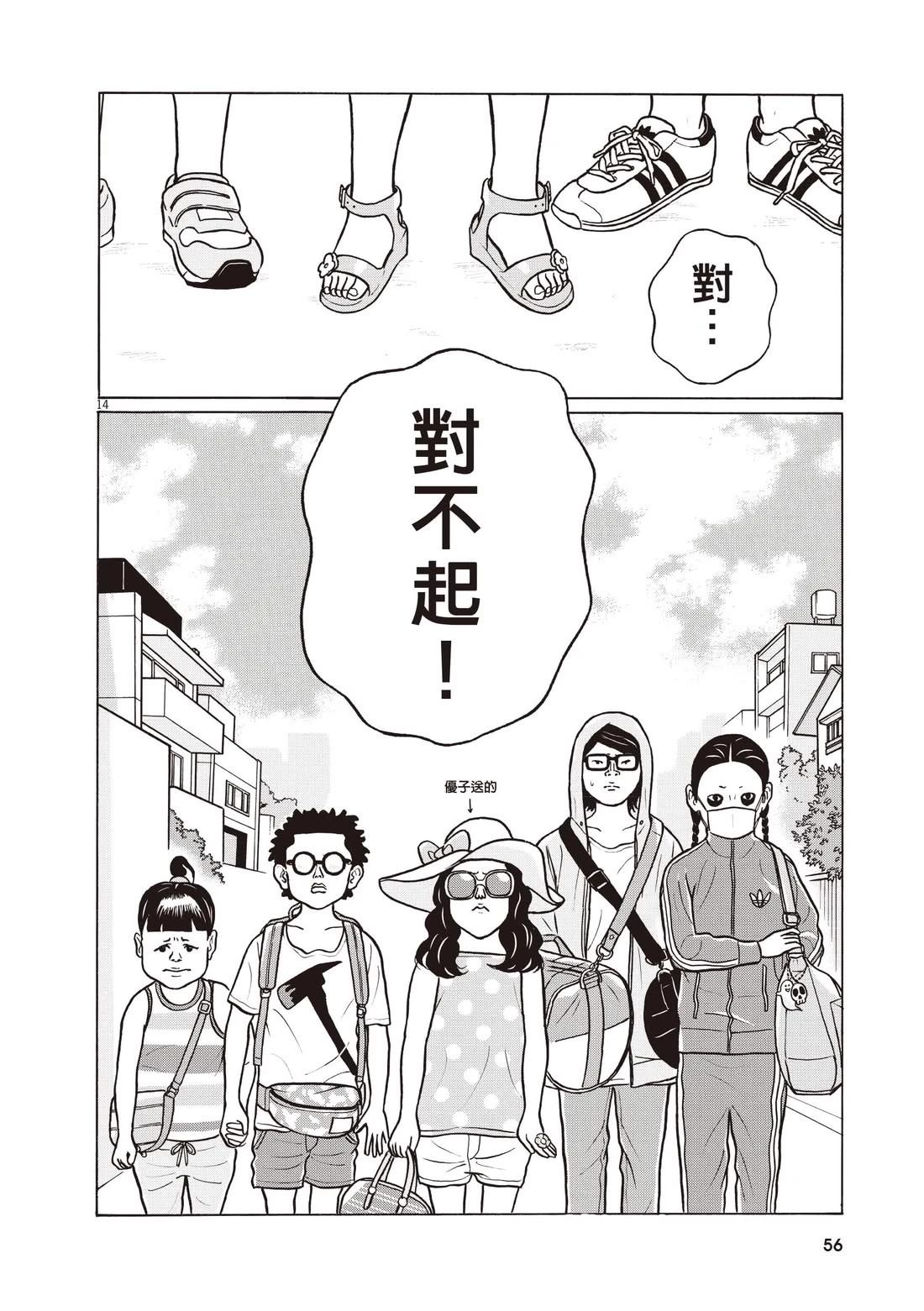 第60页