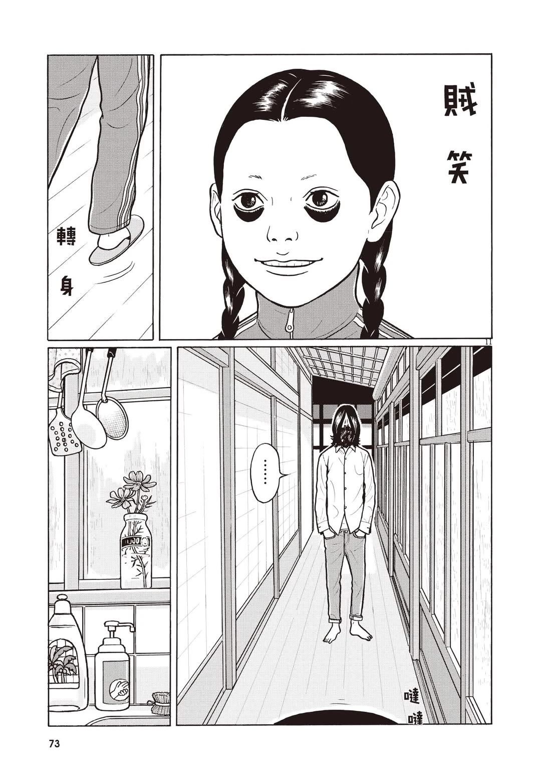 第77页