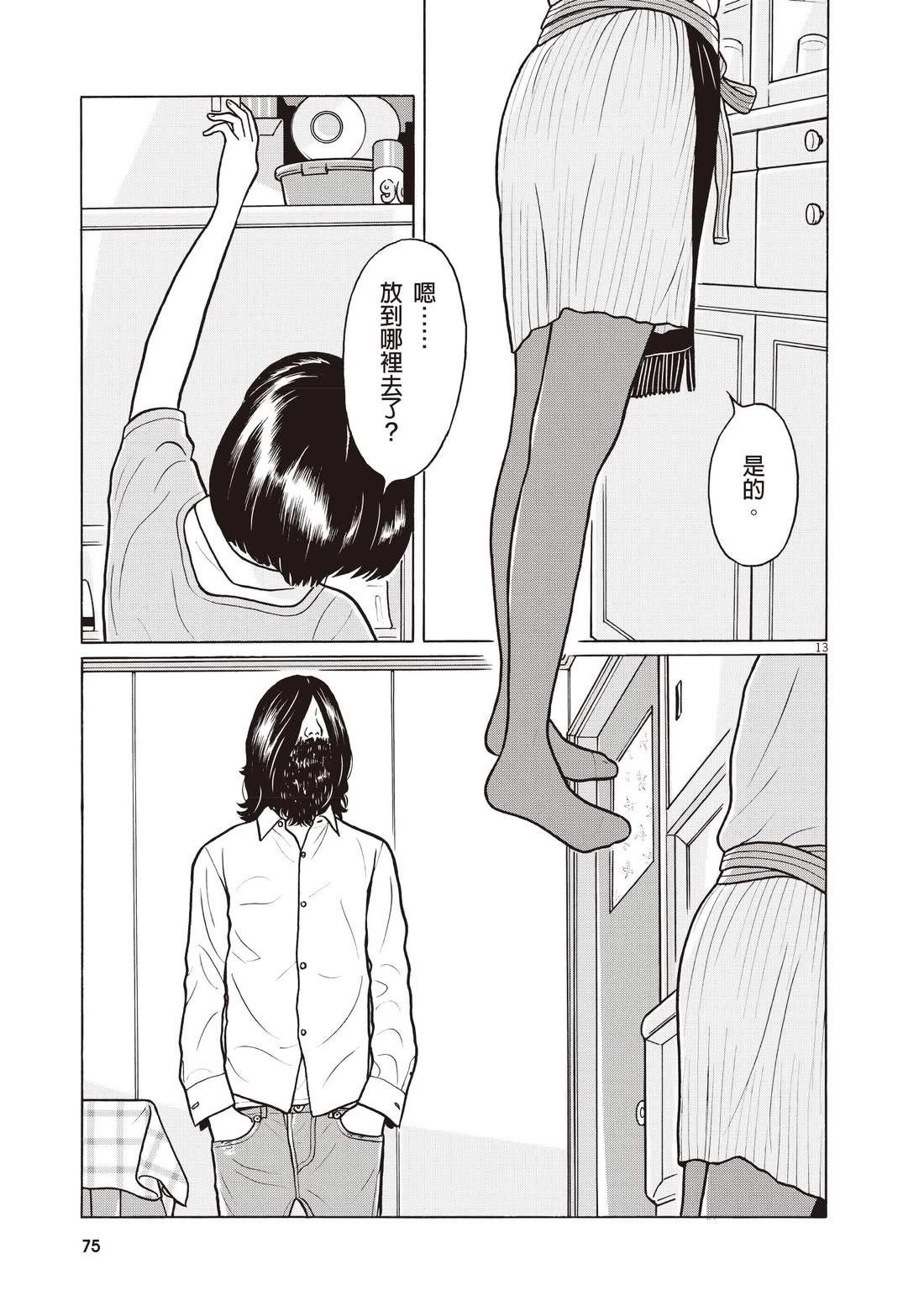 第79页
