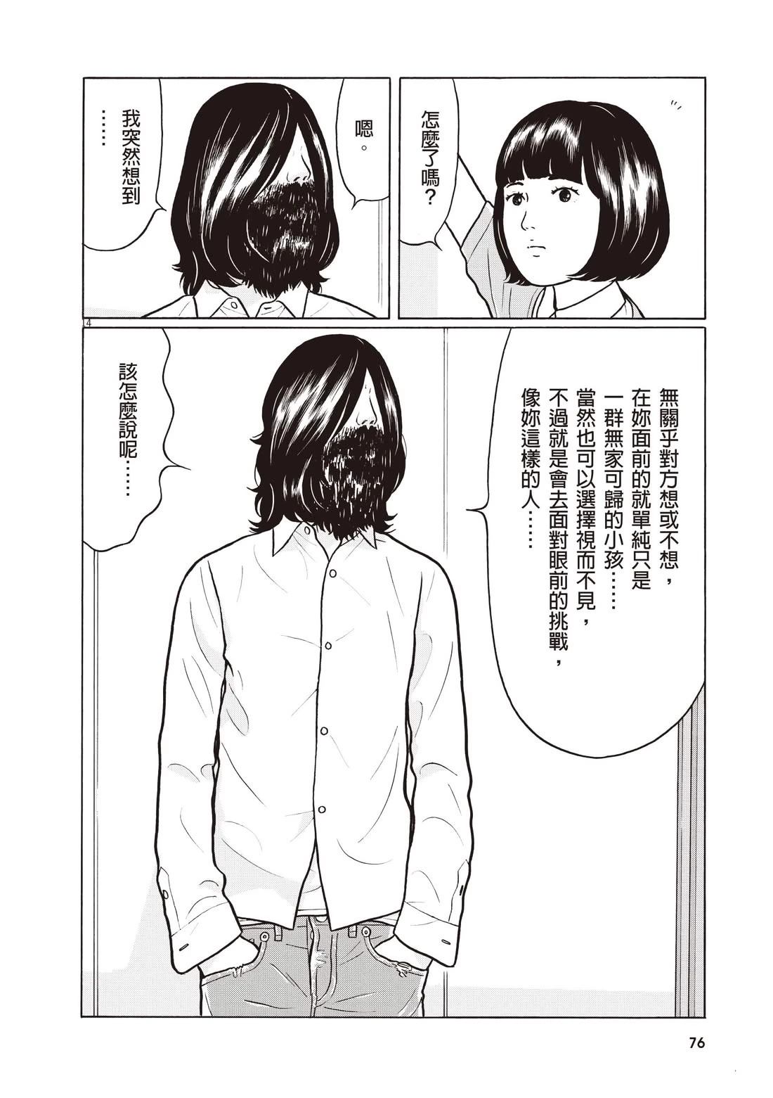 第80页