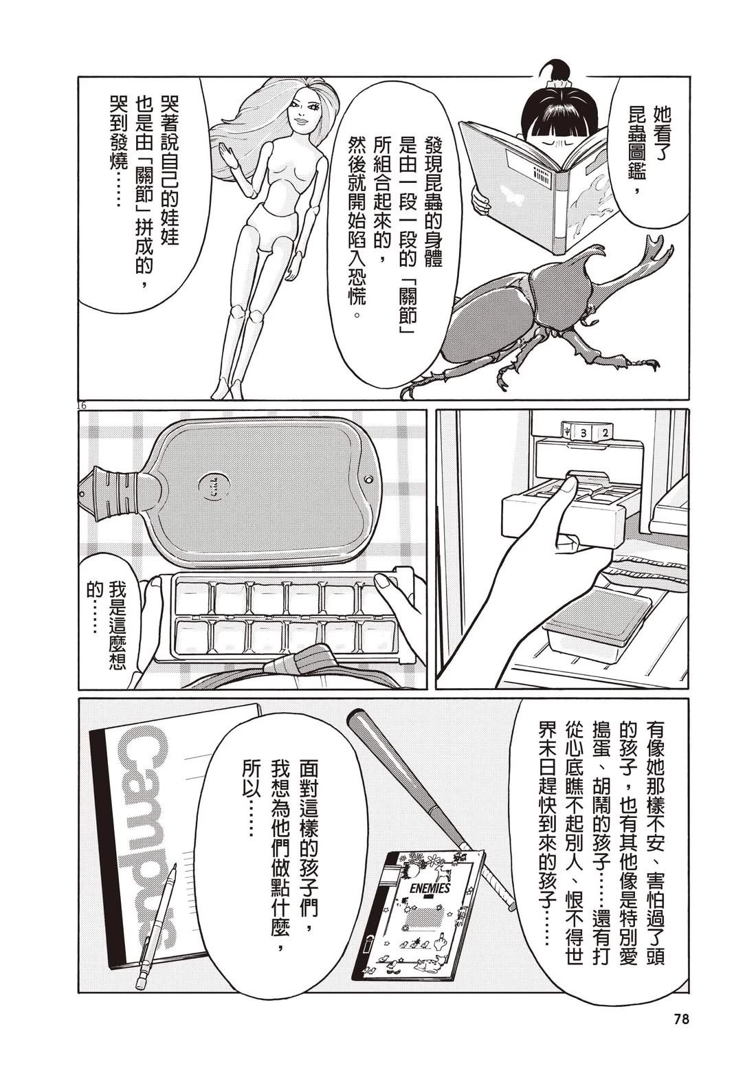 第82页