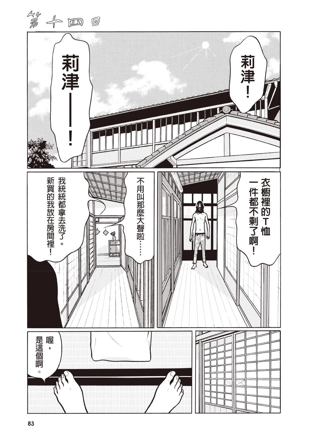 第87页