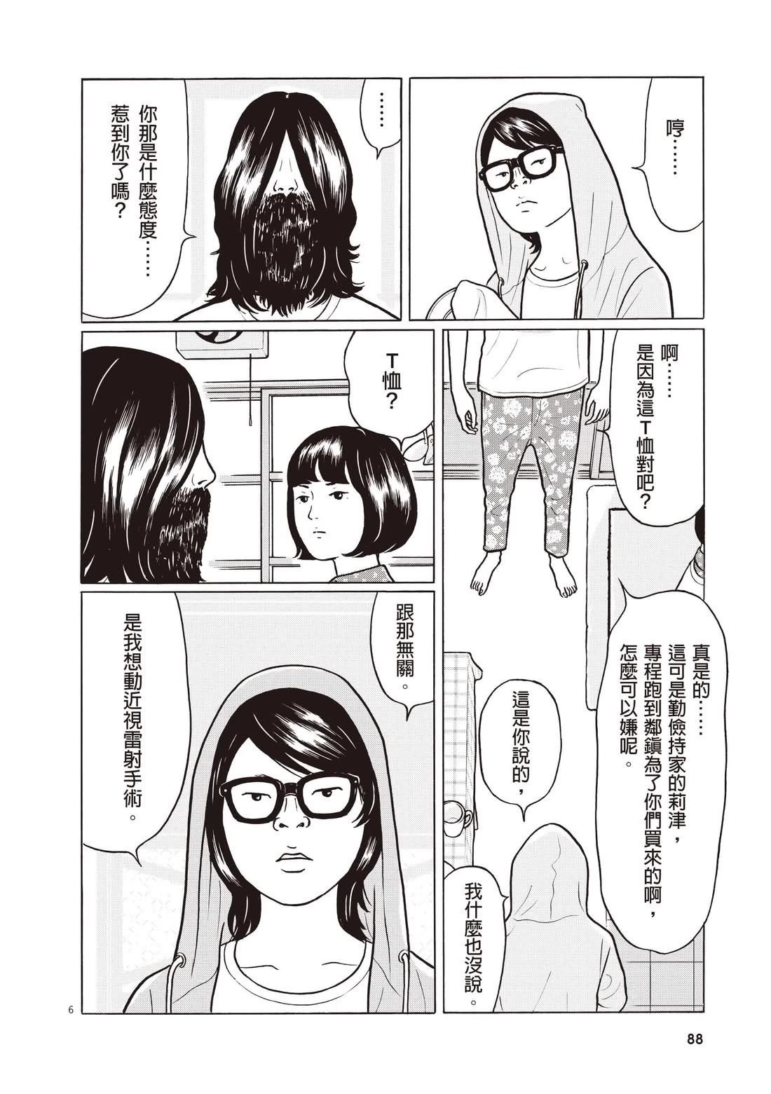 第92页