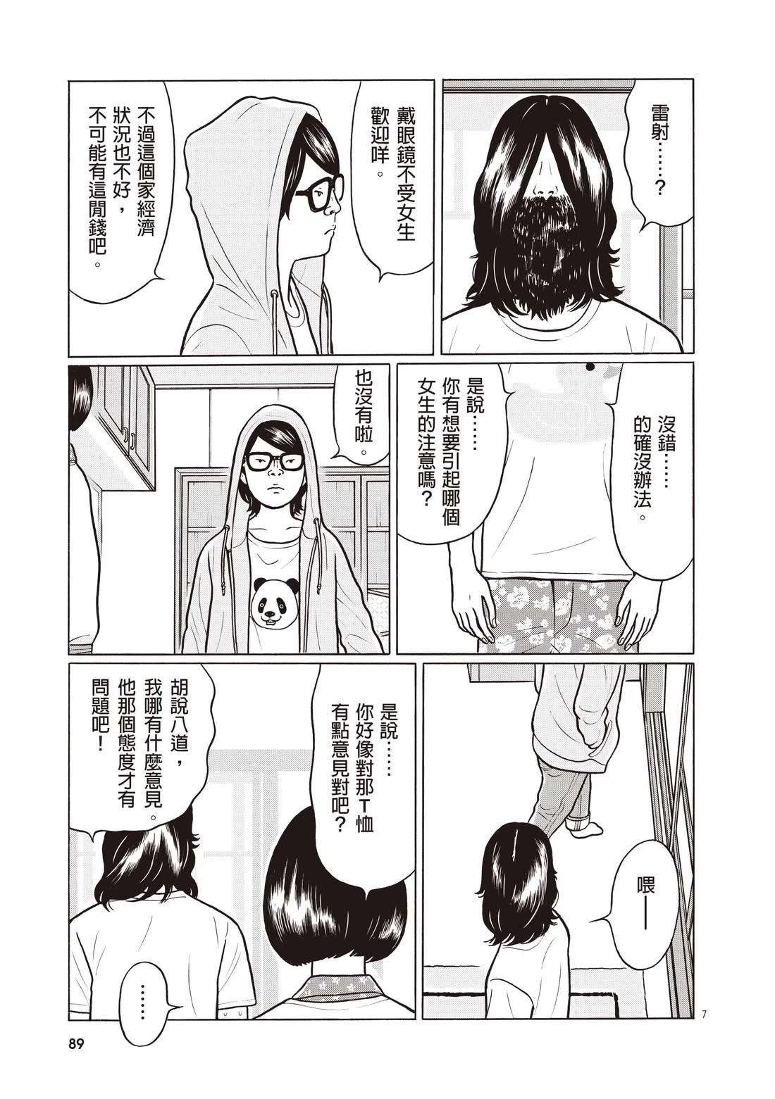 第93页