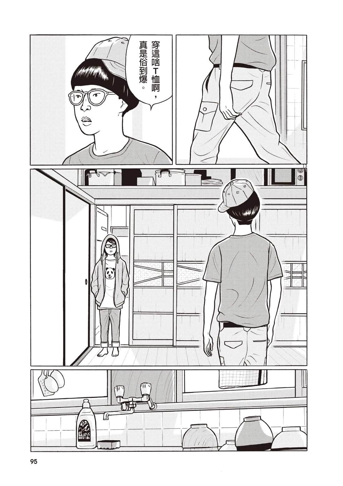第99页