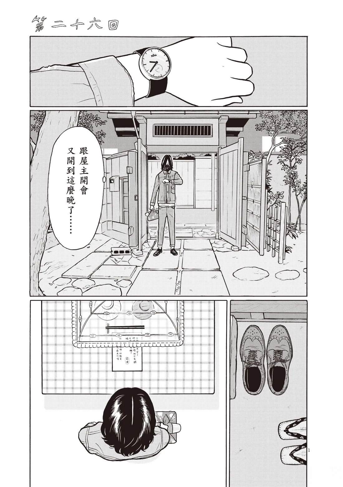 第103页