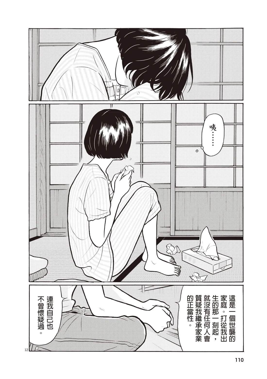 第114页