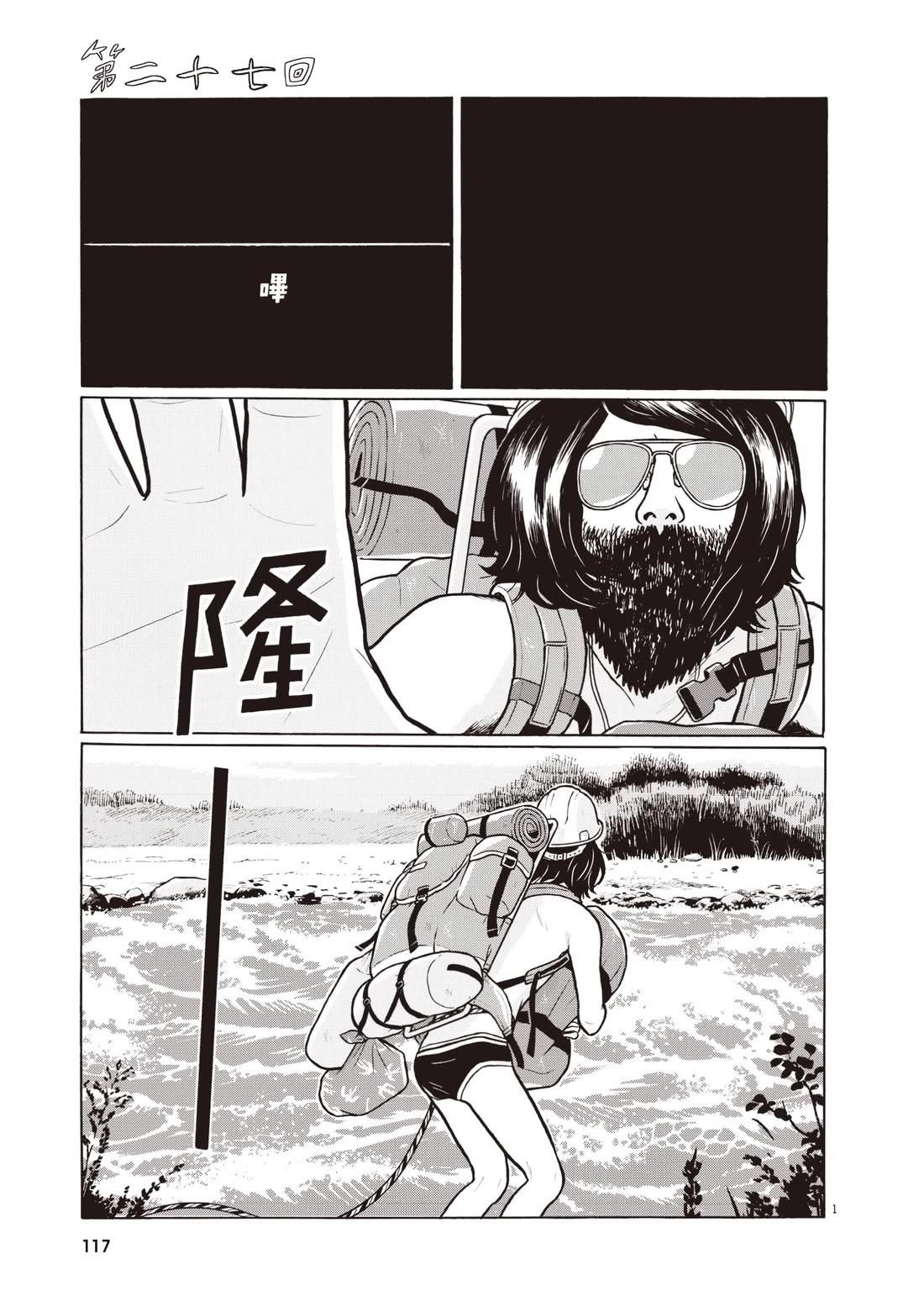 第121页