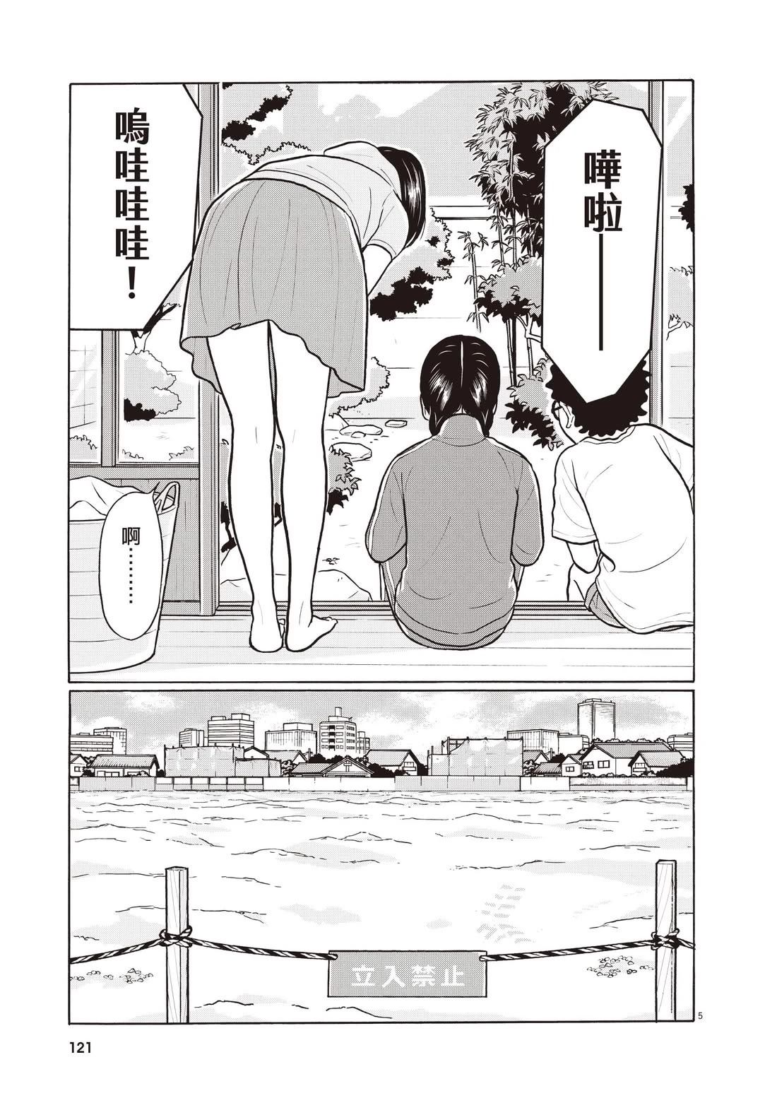 第125页