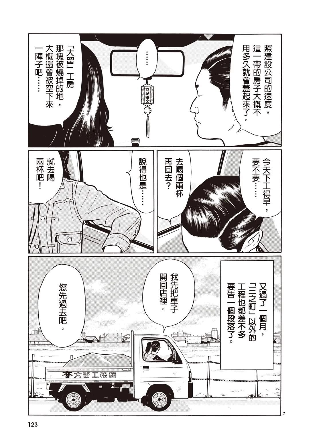 第127页