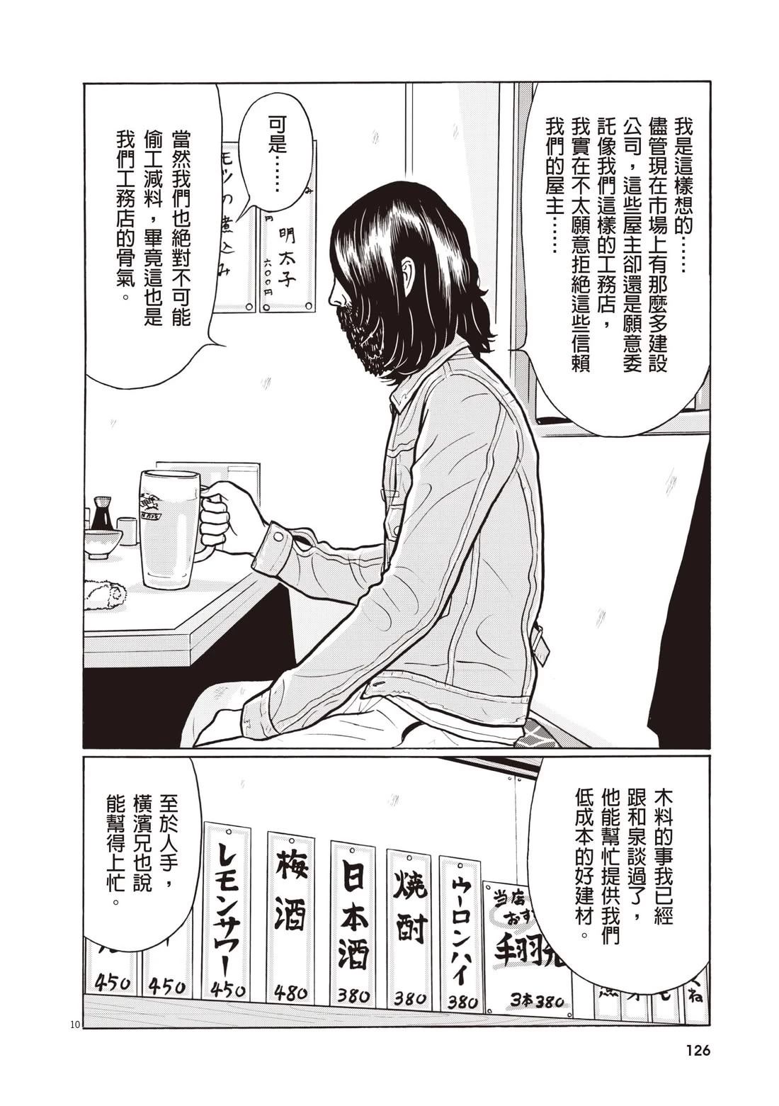 第130页