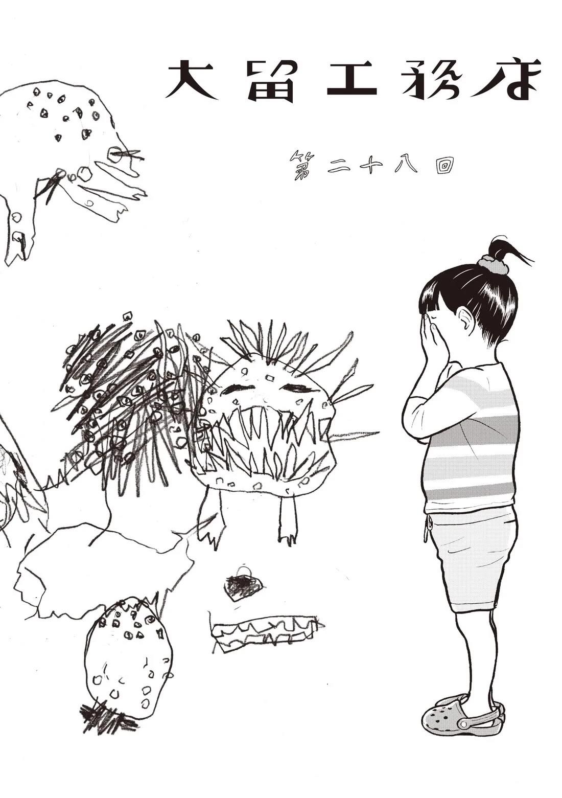 第140页