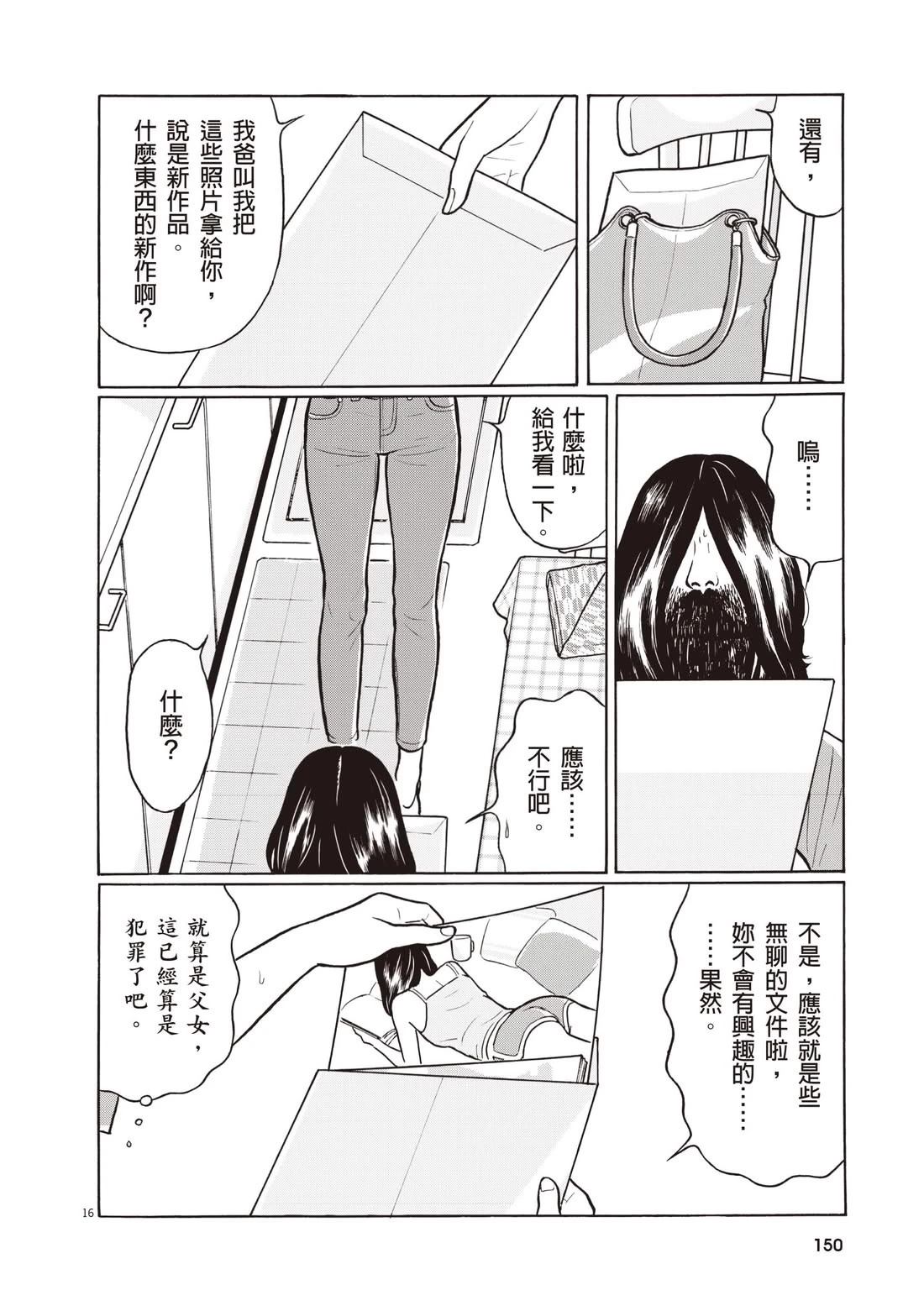 第154页