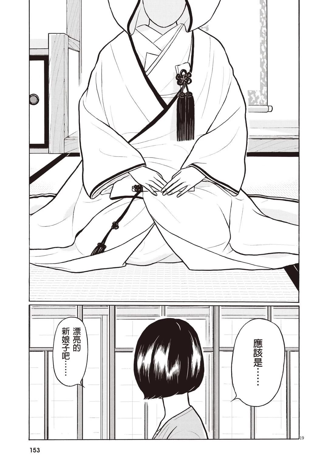 第157页